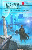 Эксмо, 2003