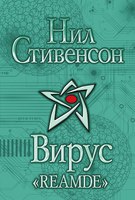 кликни, чтобы увеличить