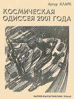 №10, стр. 217