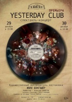  "Yesterday Club"