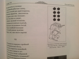 Последняя глава: Лев получает обратку (вроде, смертельная рана)