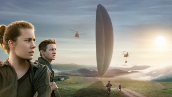  "Arrival / Прибытие"