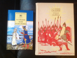 "Сказки", худ. Б.Дехтерёв