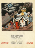 Конашевич, 1949