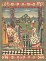 Зворыкин, 1923