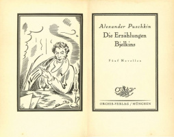 Титул:"Повести Белкина": Мюнхен, 1922 (худ. В.Масютин)