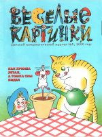 ВК.2000-08. Худ. Сачков