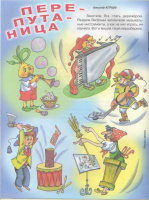 ВК.2006-07. Худ. Астрецов