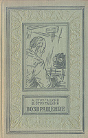 Издание 1963 года