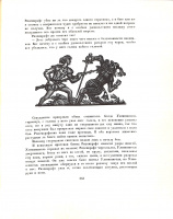 Худ. Ф.Константинов (1961)