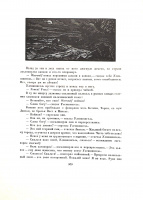 Худ. Худ. Ф.Константинов (1961)