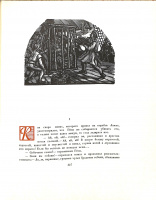 Худ. Ф.Константинов (1961)