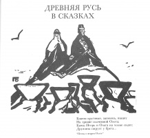 Худ. П.Бунин (1998)