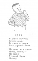 Худ. Г.Вальк, 1954