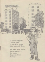 Худ. Г.Вальк, 1972