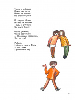 Худ. Ф.Лемкуль (1973)