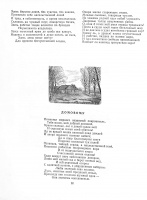 Худ. Б.Грозевский (1959)