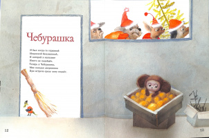 Худ. Ю.Гукова (2019)