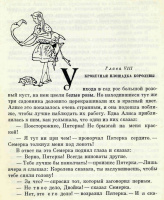 Худ. В.Алфеевский (1958)