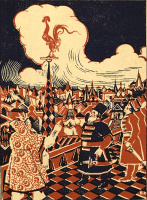 Худ. В.Воробьев (1927)