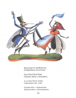 Худ. С.Алимов (2007)