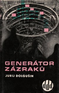 «Generátor zázraků»