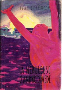 «La Nébuleuse d