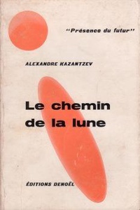 «Le chemin de la lune»