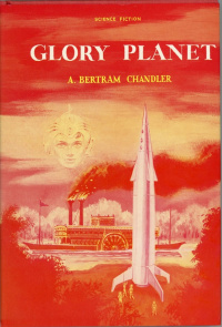 «Glory Planet»