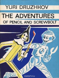 «The Adventures of Pencil and Screwbolt»