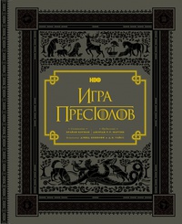 «НВО: Игра престолов»