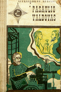 «Pasaulio valdovas»