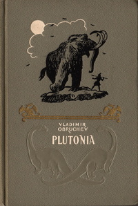 «Plutonia»