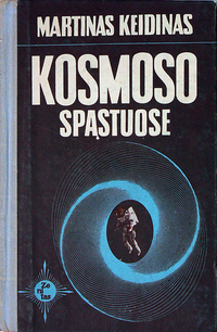 «Kosmoso spąstuose»