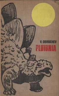 «Plutonia»