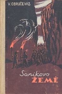 «Sanikovo Žemė»