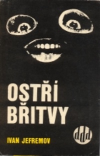 «Ostří břitvy»