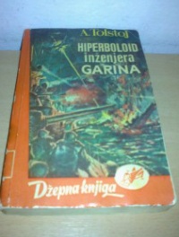 «Hiperboloid inženjera Garina»