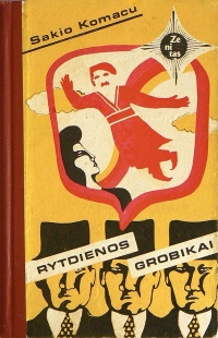 «Rytdienos grobikai»