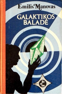 «Galaktikos baladė»