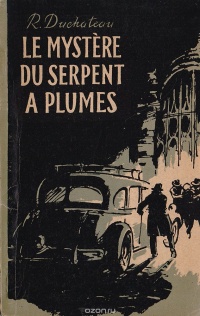 «Le mystere du serpent a plumes»