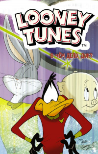 «Looney Tunes: В чём дело, док?»