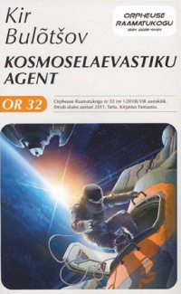 «Kosmoselaevastiku agent»