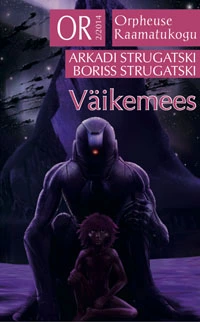 «Väikemees»