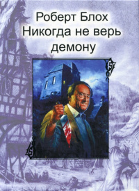 «Расписка на голубой квитанции»