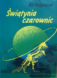 «Świątynia czarownic»