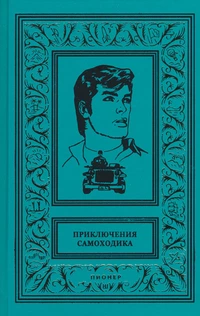 «Книга ужасов»