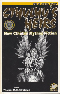 «Cthulhu