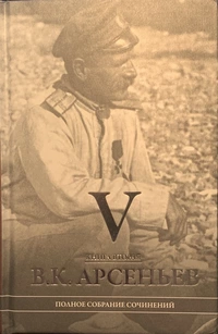 «Том V, книга 2»