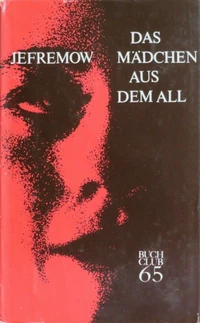 «Das Mädchen aus dem All»